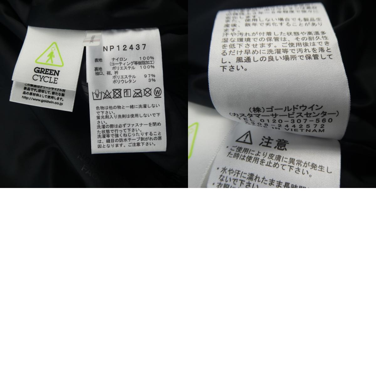 【中古】THE NORTH FACE | ザ・ノースフェイス WP BOMBER JACKET ミリタリーコート NP12437 ブラック サイズ:M
