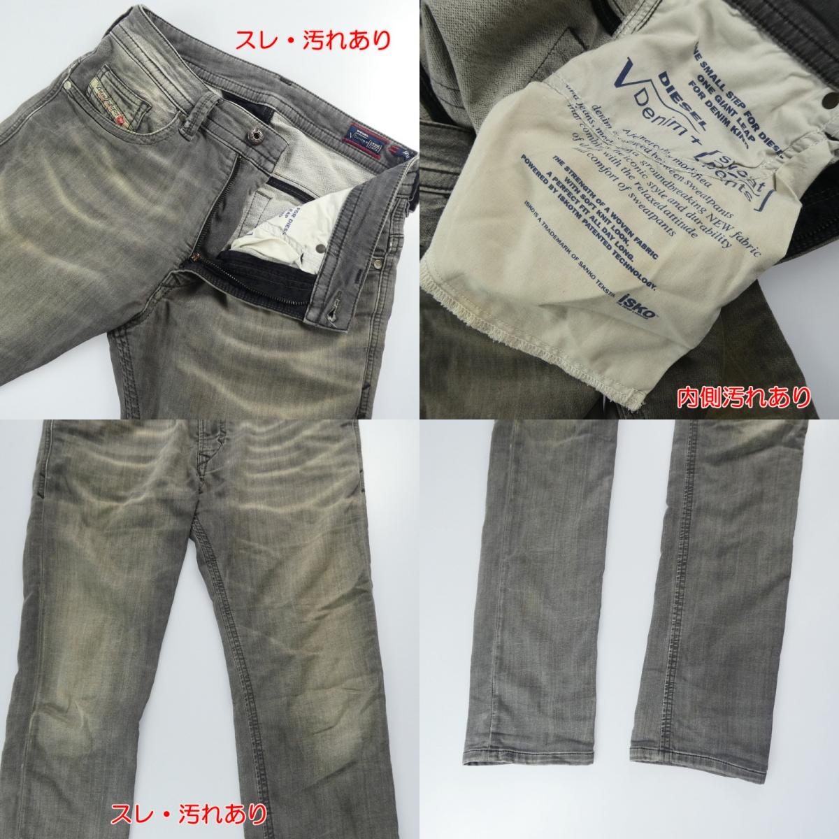 【中古】DIESEL | ディーゼル THAVAR-NE デニムパンツ 0830Q グレー サイズ:26