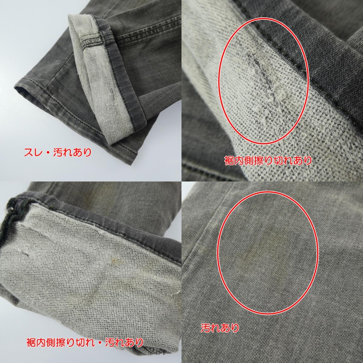 【中古】DIESEL | ディーゼル THAVAR-NE デニムパンツ 0830Q グレー サイズ:26