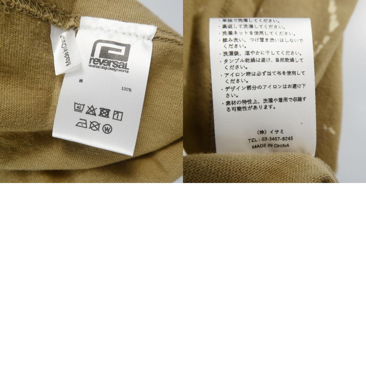【中古】reversal | リバーサル BLEACH OVERSIZED TEE 半袖Tシャツ rv23ss006 ベージュ サイズ:XL