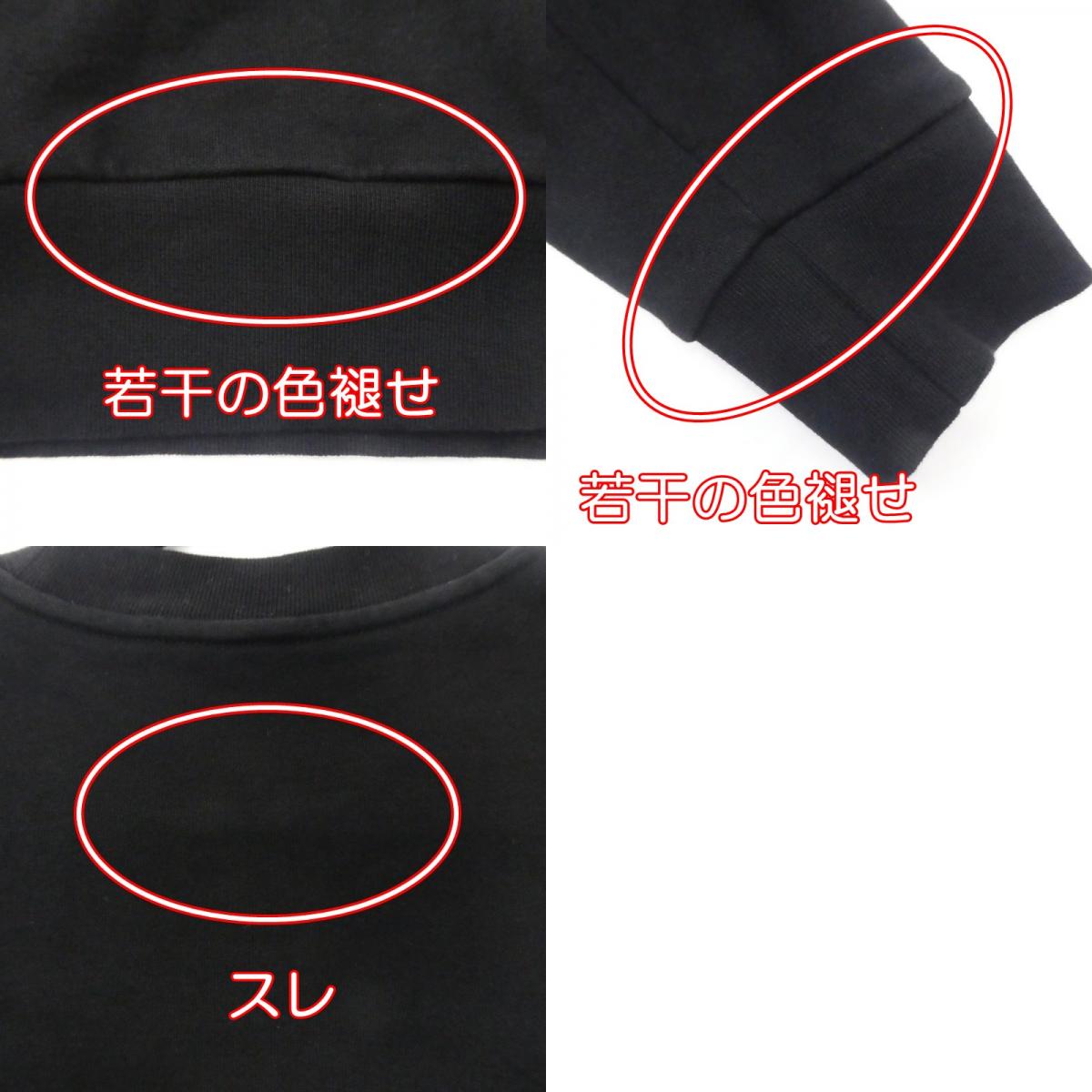 【中古】MONCLER | モンクレール FELPA GIROCOLLO スウェット 8G00046 2024S/S 国内正規品 ブラック サイズ:S