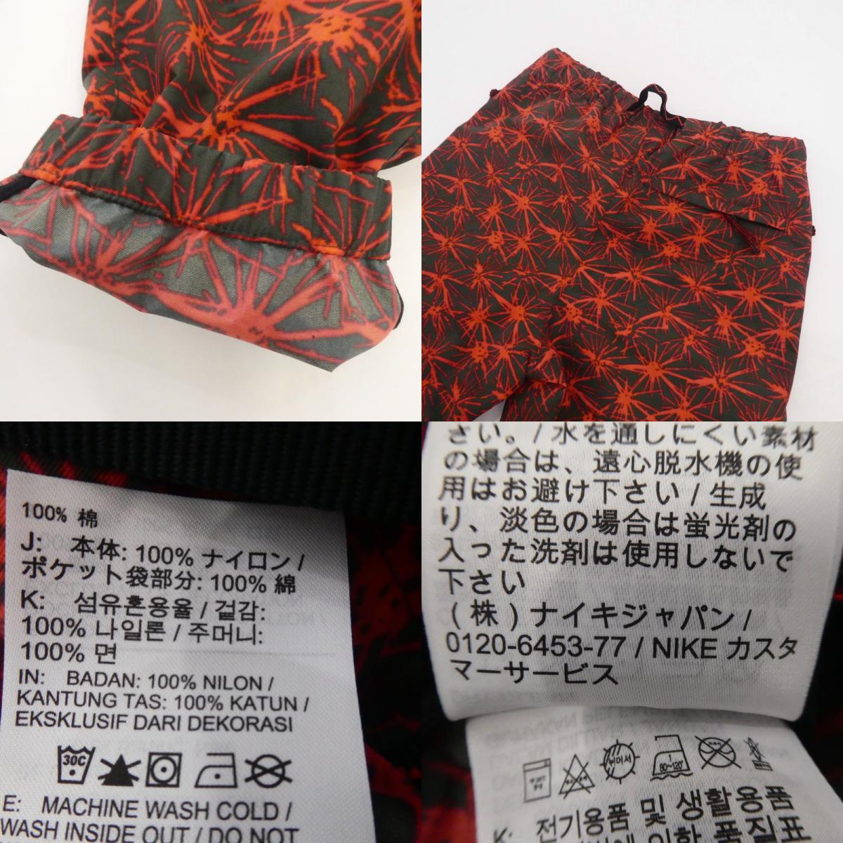 【中古】NIKE ACG | ナイキ エーシージー AOP Trail Pant パンツ CK3155-675 レッド サイズ:XS