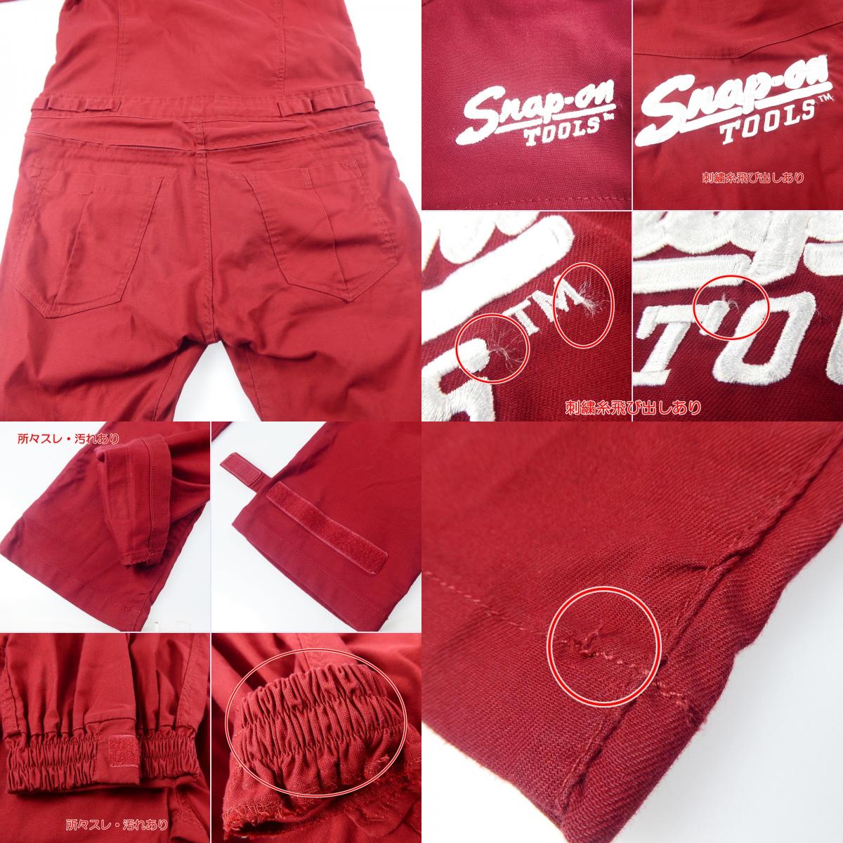 【中古】Snap on | スナップオン ツナギ レッド