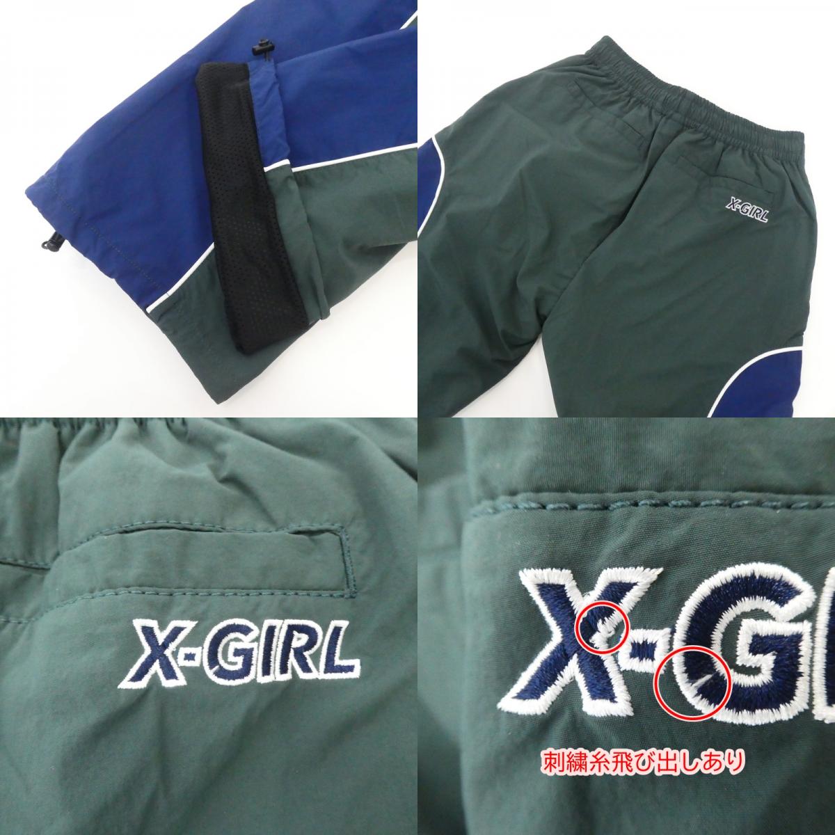 【中古】X-girl | エックスガール CONTRAST PIPING PANTS パンツ 105233031007 グリーン サイズ:S