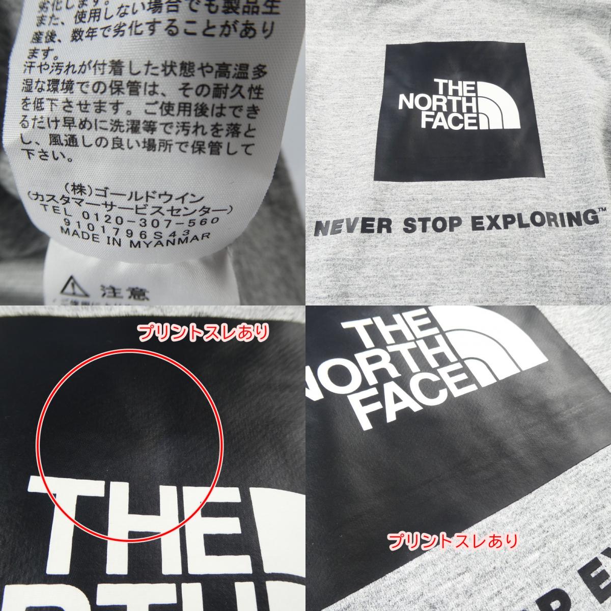 【中古】THE NORTH FACE | ザ・ノースフェイス Square Logo Hoodie パーカー NT12034 グレー サイズ:M