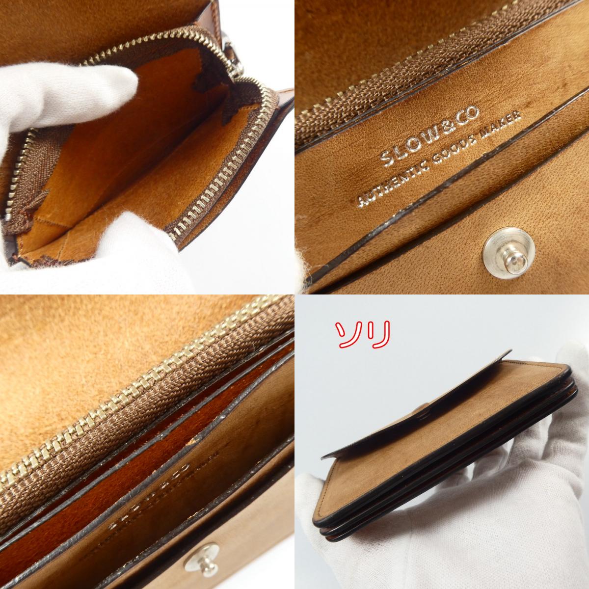 【中古】SLOW | スロウ ingrasat mini wallet 長財布 S0749I-2 キャメル