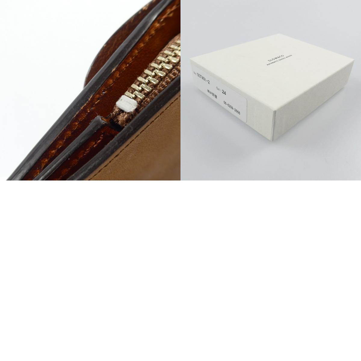 【中古】SLOW | スロウ ingrasat mini wallet 長財布 S0749I-2 キャメル