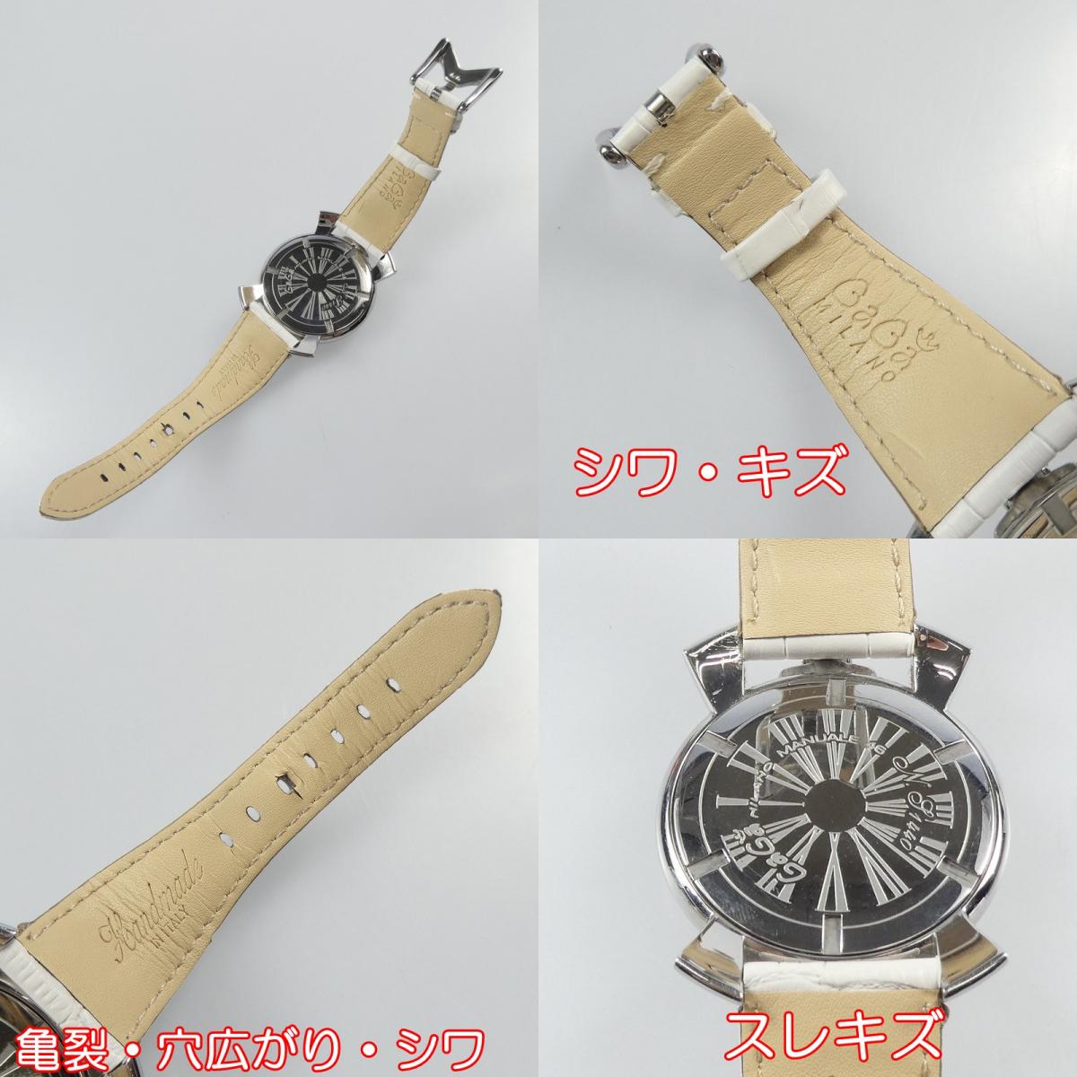 【中古】GaGaMILANO | ガガミラノ MANUALE SLIM 46mm 腕時計 5080