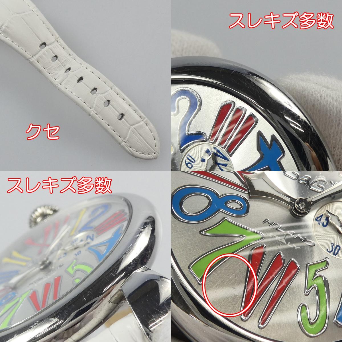 【中古】GaGaMILANO | ガガミラノ MANUALE SLIM 46mm 腕時計 5080