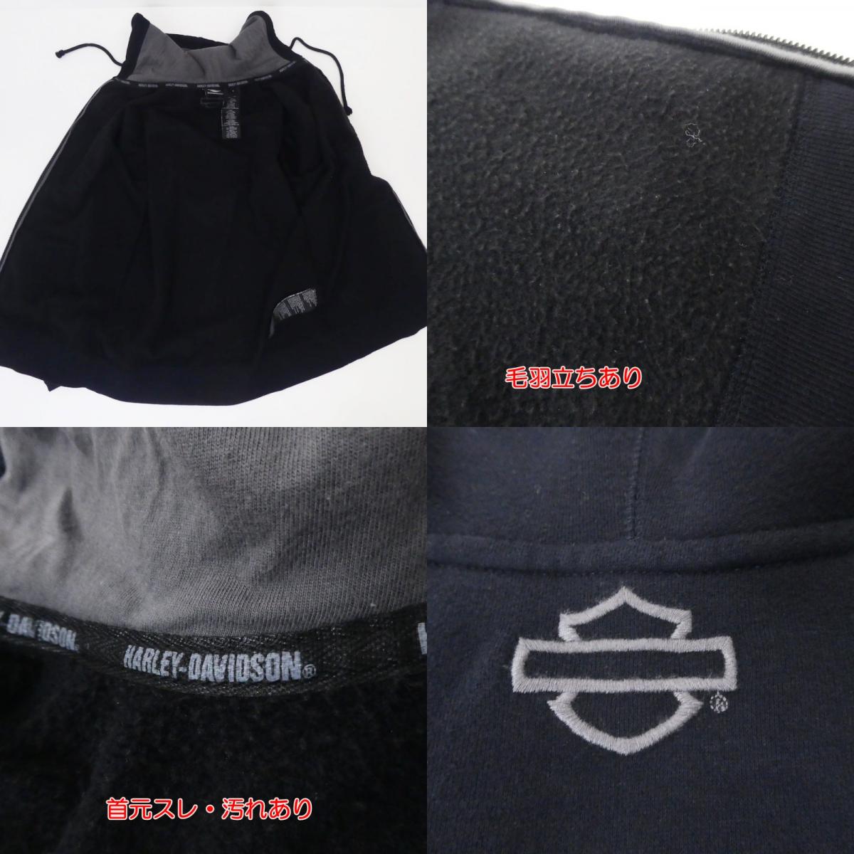【中古】HARLEY-DAVIDSON | ハーレーダビットソン フロントスカルジップアップフーディ パーカー 96494-18VM ブラック サイズ:S