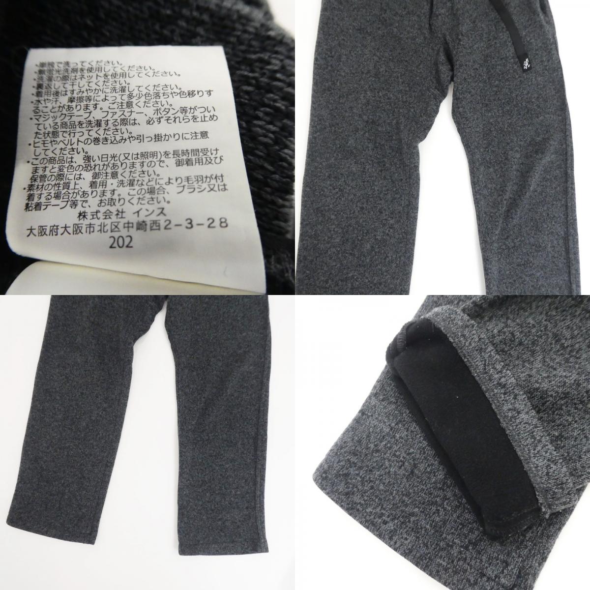 【中古】Gramicci | グラミチ BONDING KNIT FLEECE パンツ GMP-20F1597 グレー