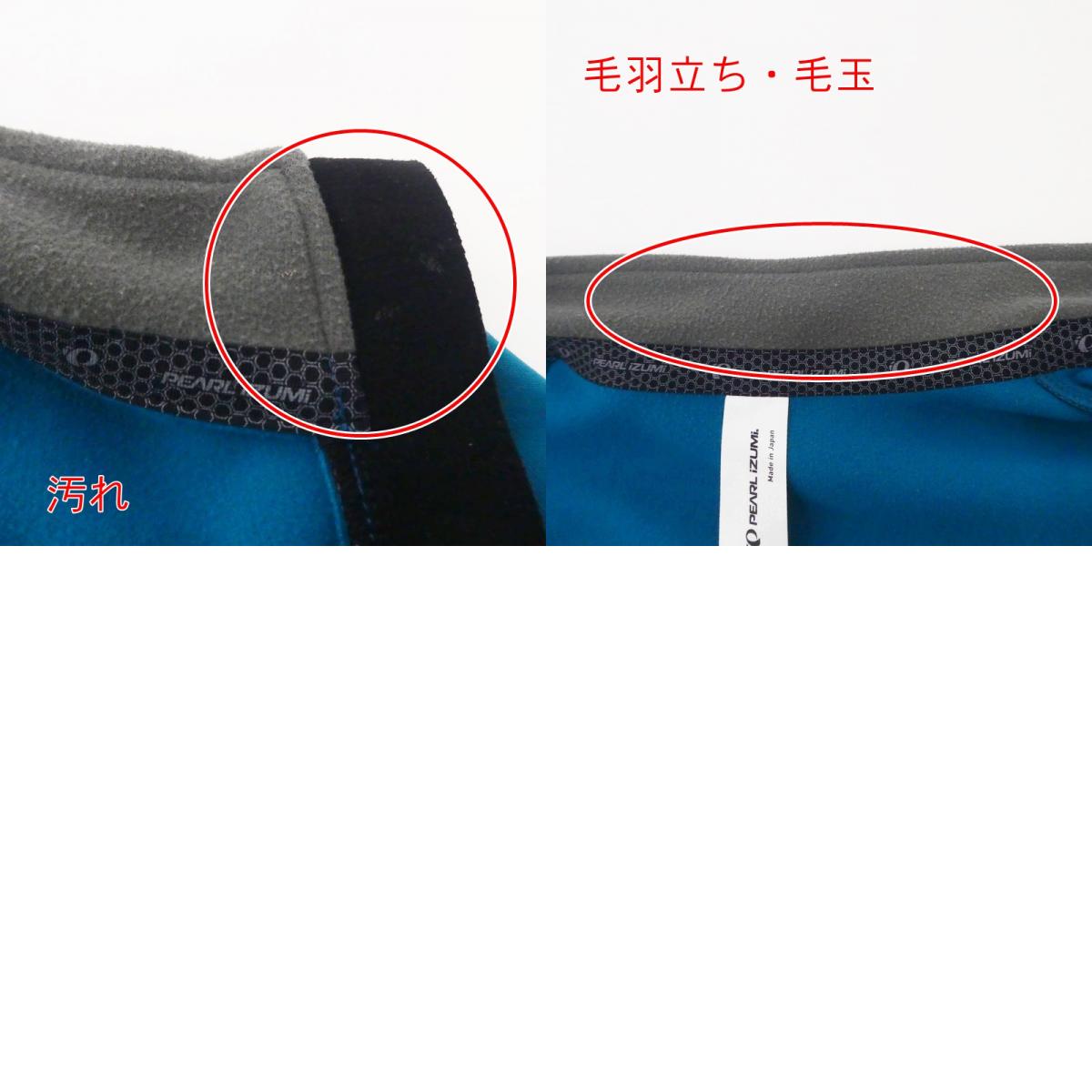 【中古】PEARL IZUMI | パールイズミ ジャージ 2019A/W ブルー サイズ:M