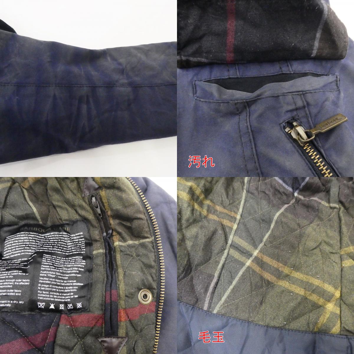 【中古】Barbour | バーブァー LEVANT その他アウター LWX0753NY71 2017A/W ネイビー サイズ:34
