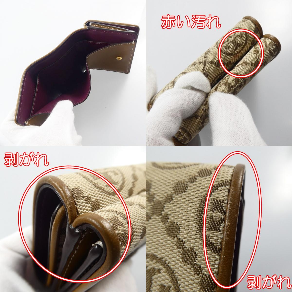 【中古】Tory Burch | トリーバーチ Tモノグラムジャカードトライフォールド 三つ折り財布