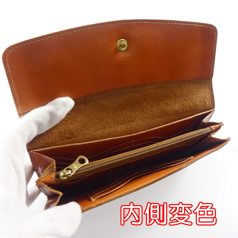 【中古】IL BISONTE | イルビゾンテ ラウンドフラップ ロングウォレット 長財布 54162304340 ブラウン