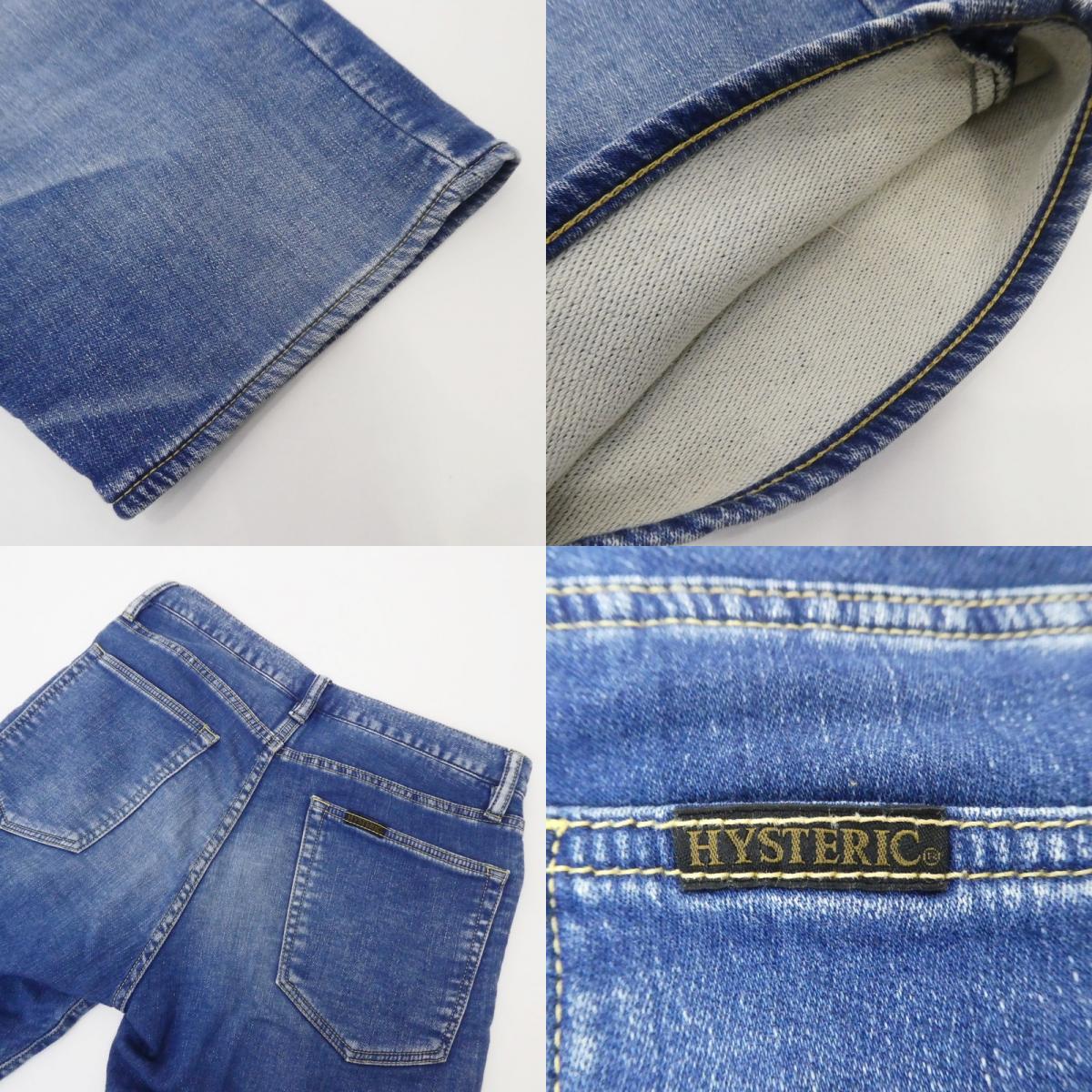 HYSTERIC GLAMOUR | HYSTERIC GLAMOUR Shorts 0252AM07 Blue Size: S