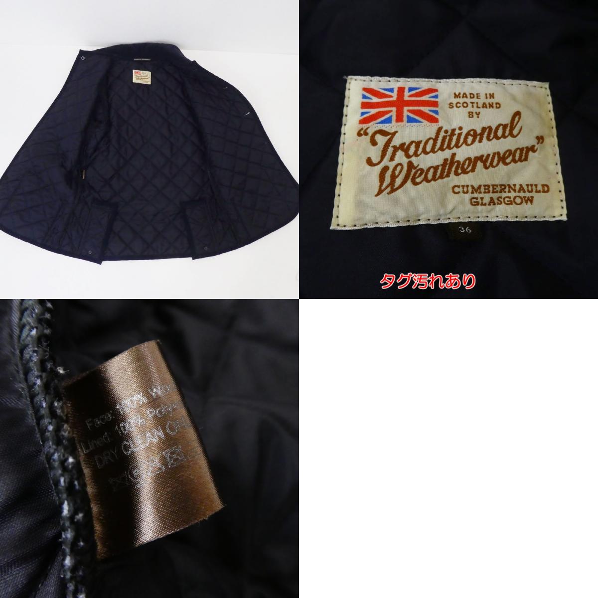 【中古】Traditional Weatherwear | トラディショナルウェザーウェア その他アウター ネイビー サイズ:36