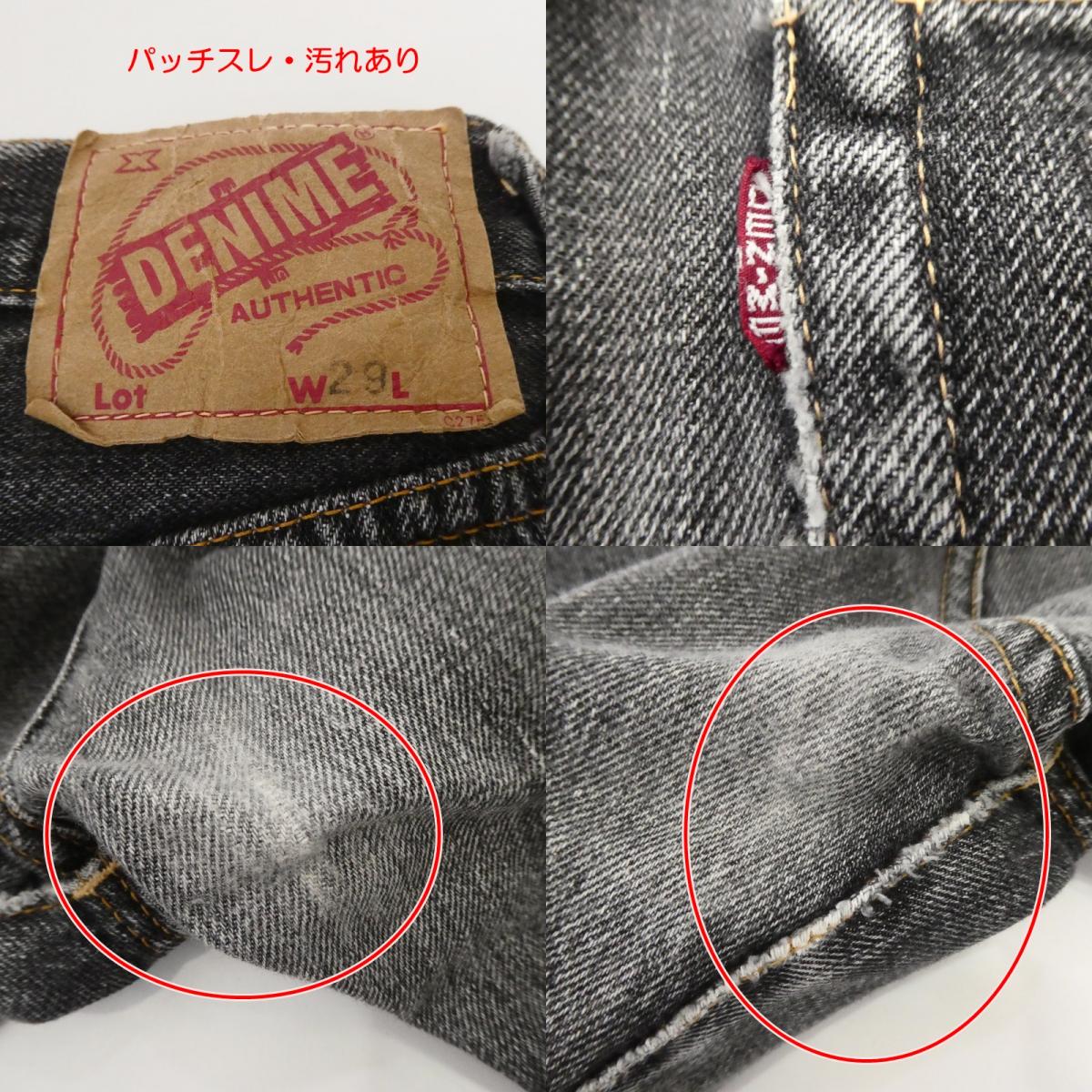 【中古】Denime | ドゥニーム デニムパンツ グレー サイズ:29