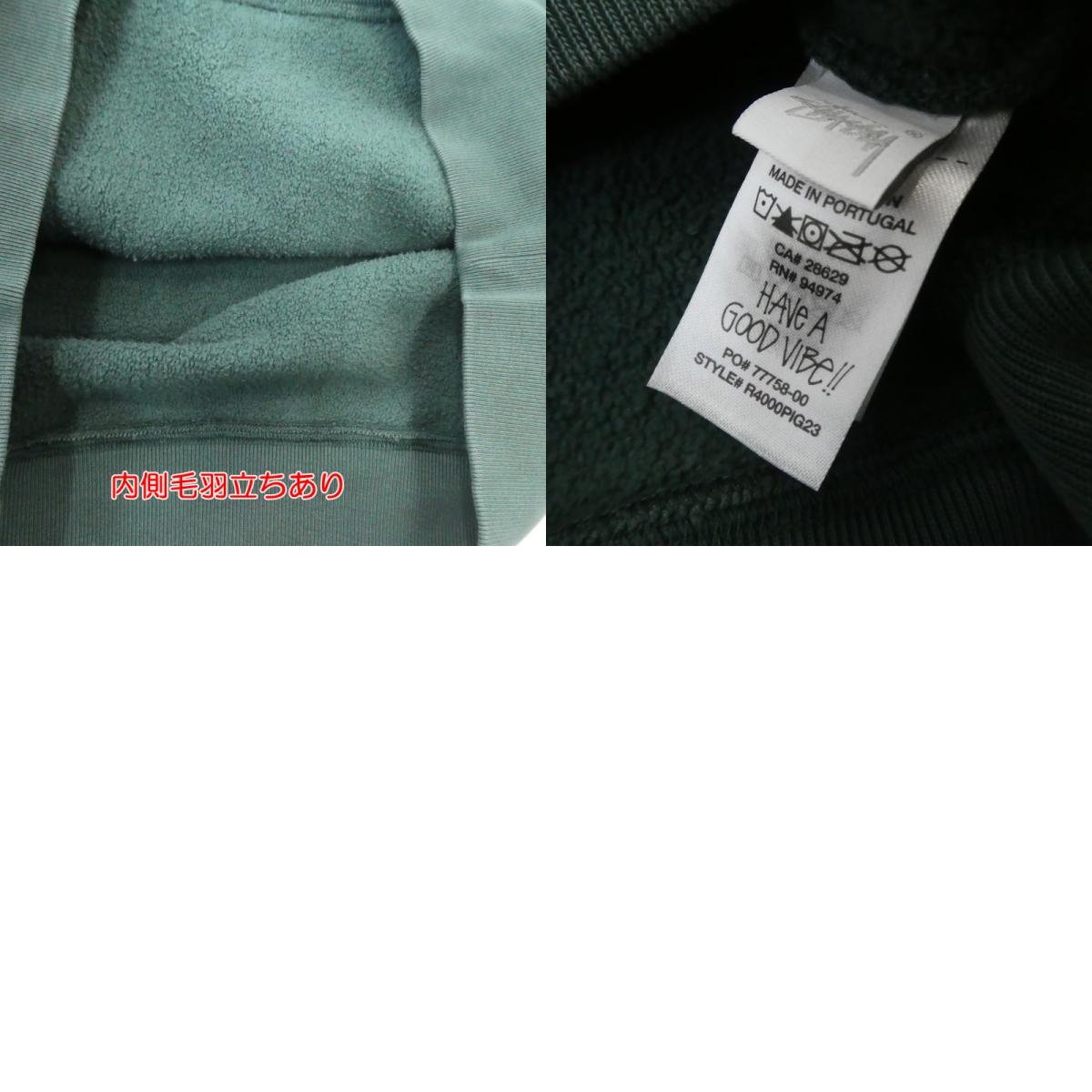 【中古】STUSSY | ステューシー Star Pigment Dyed Hoodie パーカー R4000PIG23 グリーン サイズ:L