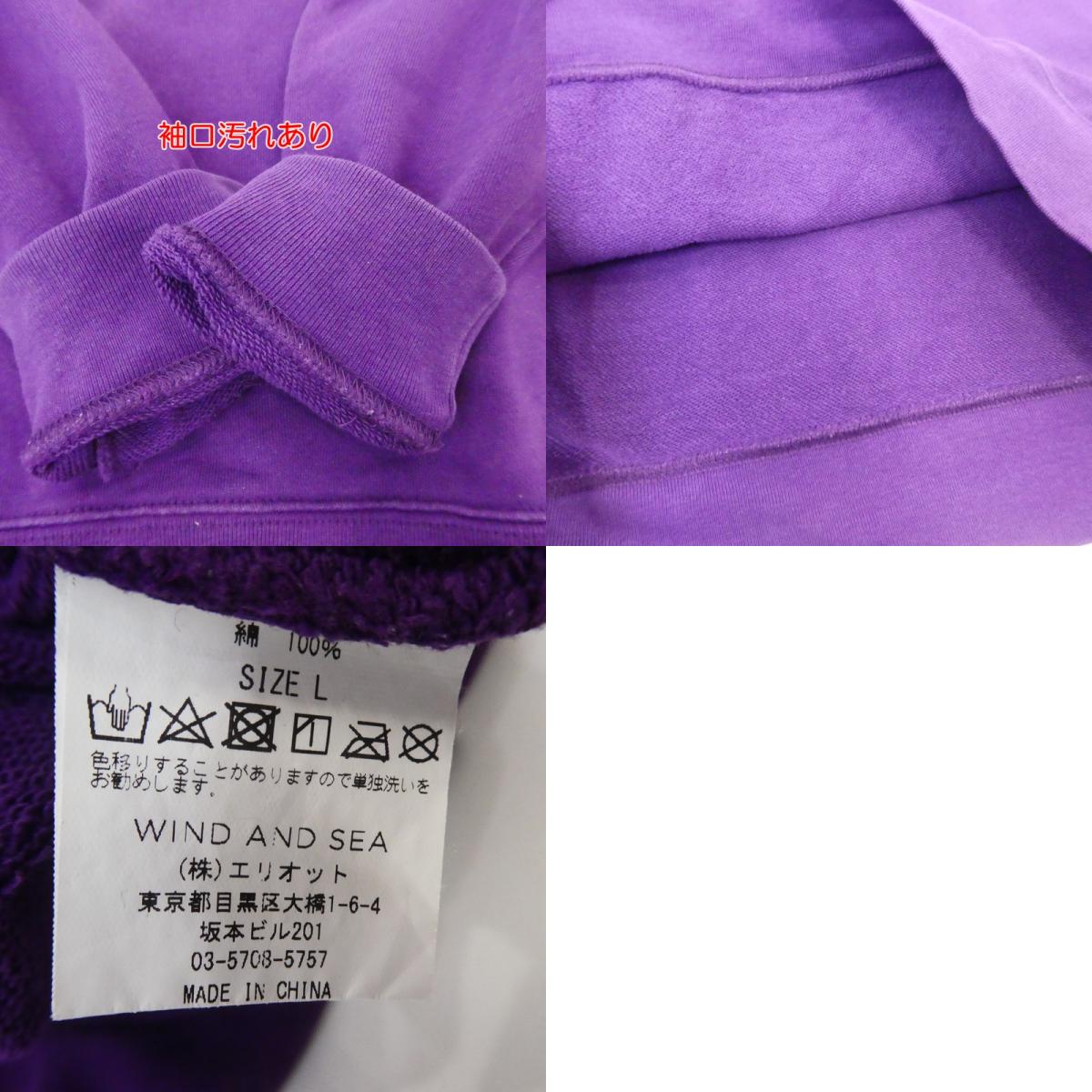 WIND AND SEA | WIND AND SEA COLLAB SWEAT WDS-AMR-02 Purple Size: L