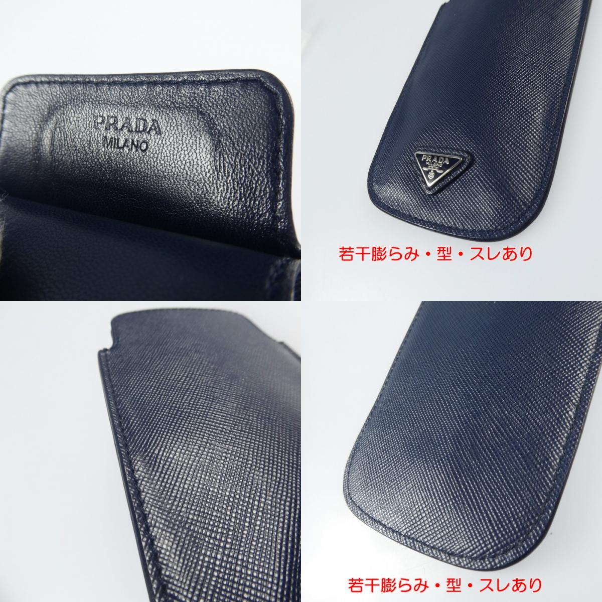【中古】PRADA | プラダ その他小物 ネイビー