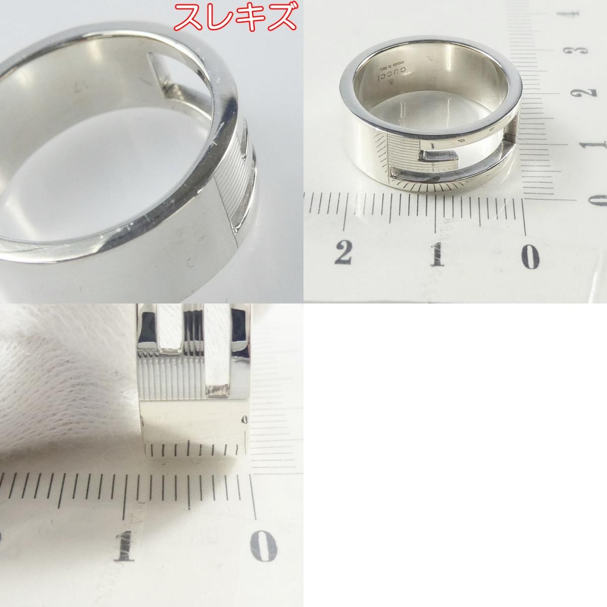 【中古】GUCCI | グッチ ブランデッドG リング・指輪 032660 シルバー