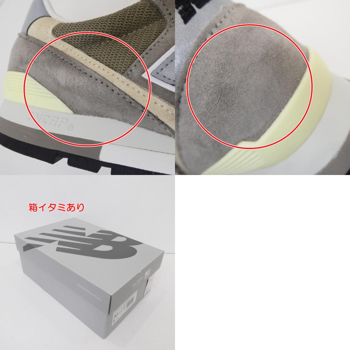【中古】NEW BALANCE | ニューバランス スニーカー U996GR グレー 28cm