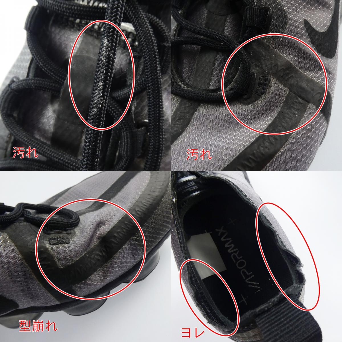 【中古】NIKE | ナイキ AIR VAPORMAX 2019 スニーカー AR6631-004 グレー 27cm