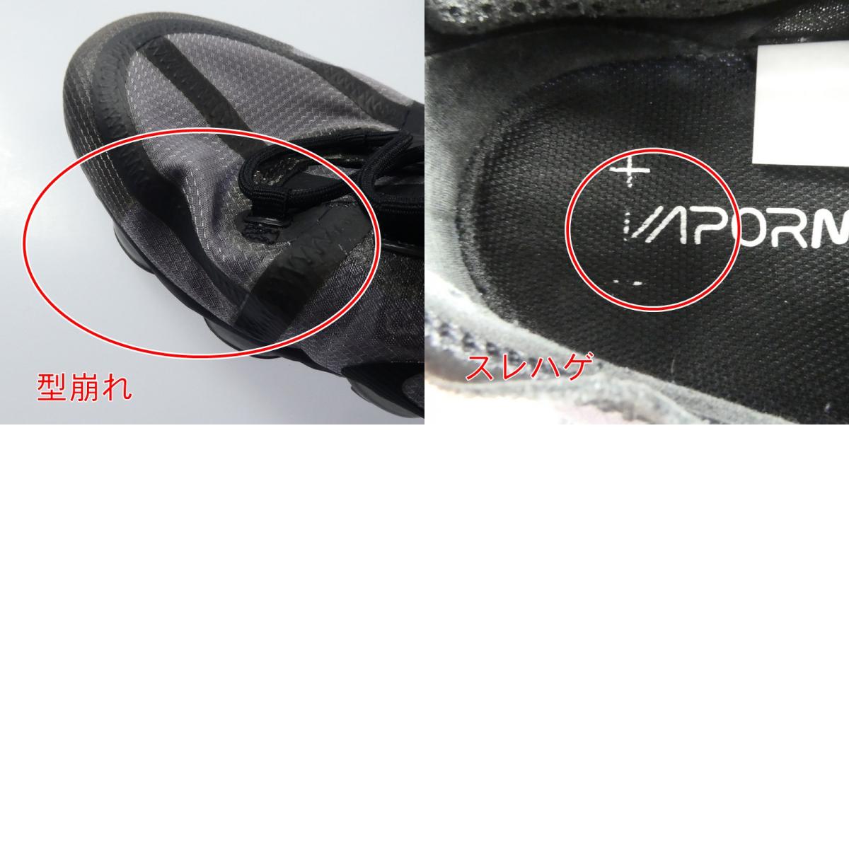 【中古】NIKE | ナイキ AIR VAPORMAX 2019 スニーカー AR6631-004 グレー 27cm