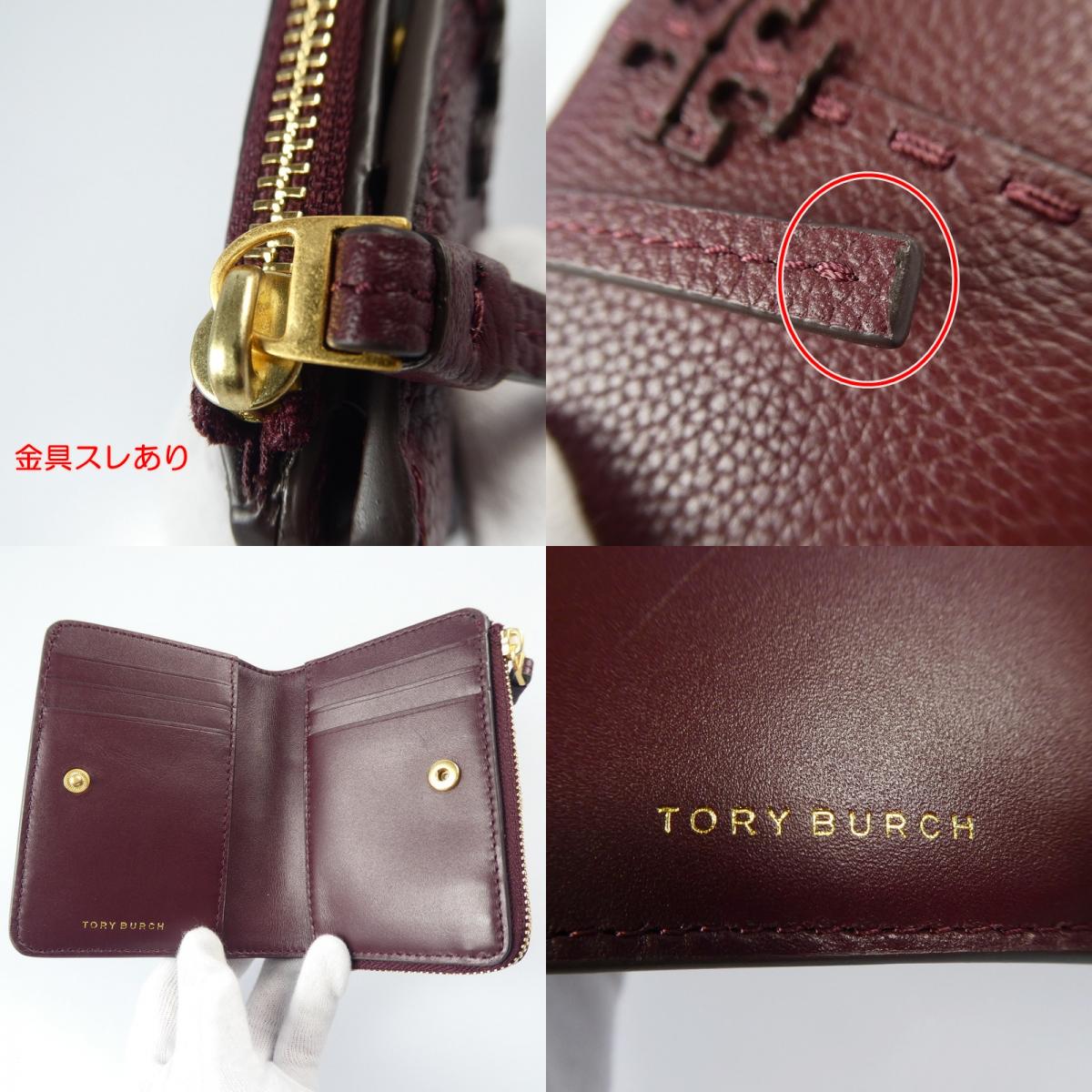 【中古】Tory Burch | トリーバーチ マックグロー 二つ折り財布 148751 ボルドー