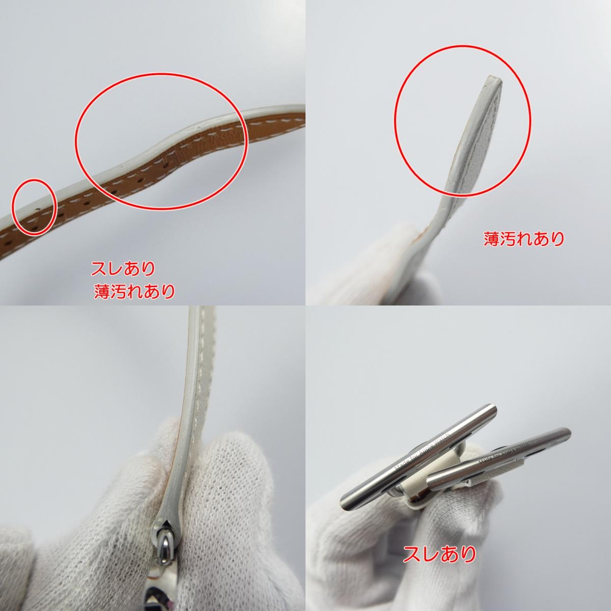 【中古】HERMES | エルメス ドゥブルトゥール アトラージュ その他小物 ホワイト
