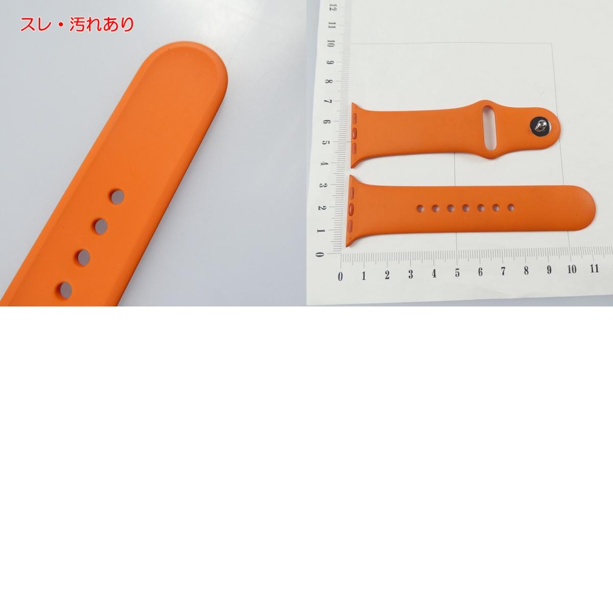【中古】HERMES | エルメス スポーツバンド その他小物 オレンジ