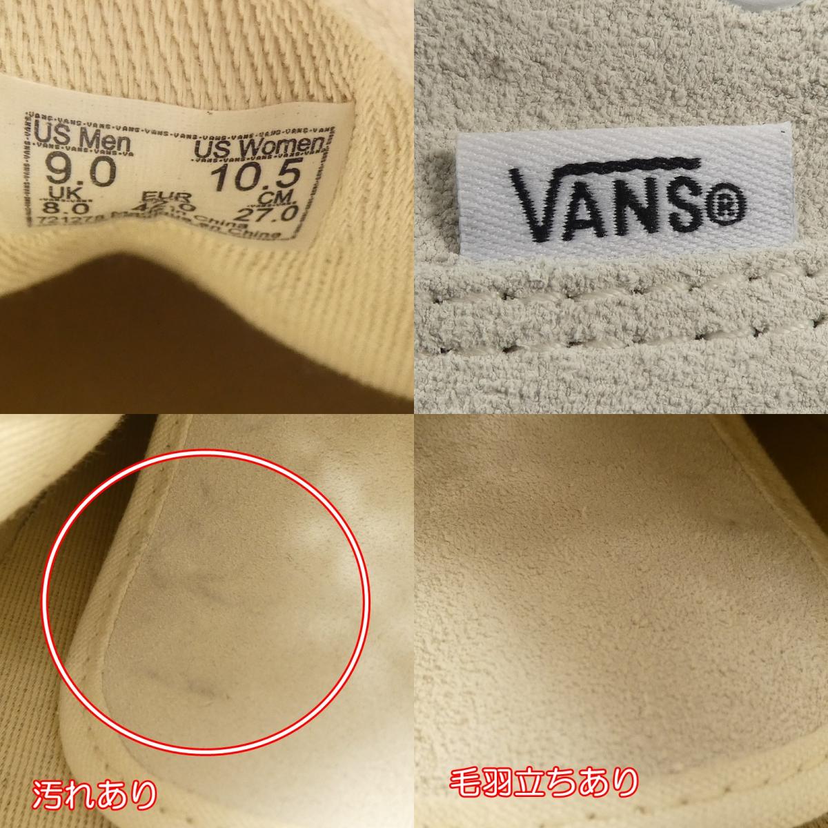 【中古】VANS | バンズ AUTHENTIC 44 DX ANAHEIM FACTORY スニーカー VN0A5KX4AVX ホワイト 27cm