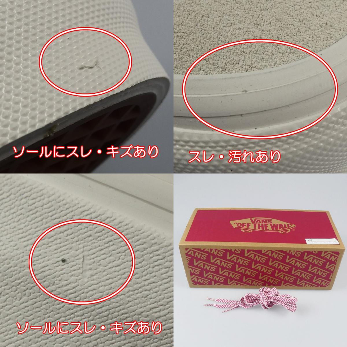 【中古】VANS | バンズ AUTHENTIC 44 DX ANAHEIM FACTORY スニーカー VN0A5KX4AVX ホワイト 27cm