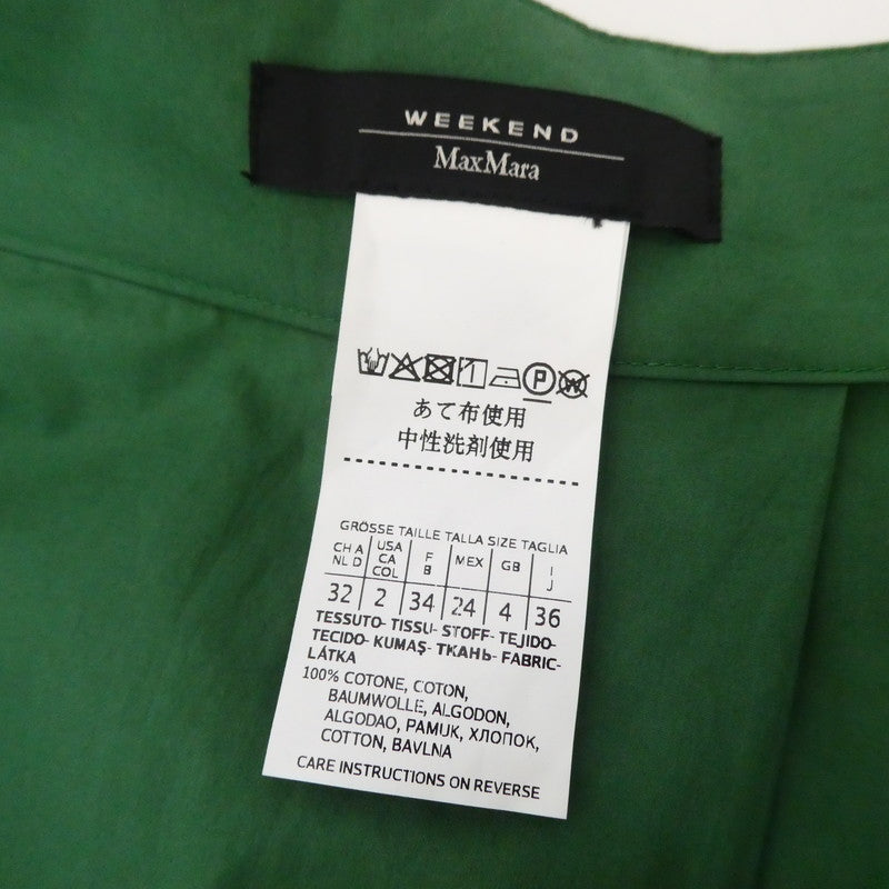 【中古】MAX MARA | マックスマーラ ツートンカラーマキシラップスカート スカート 510104116 グリーン ブルー サイズ:36