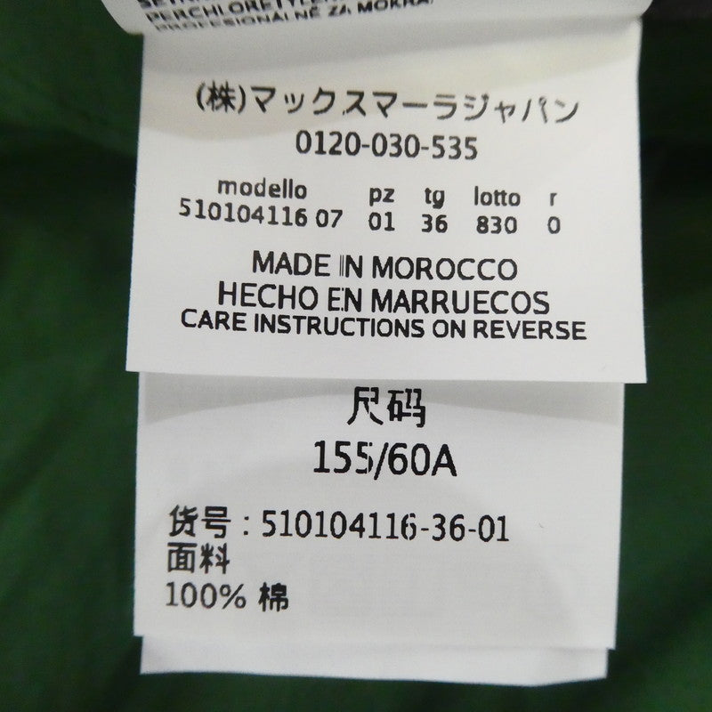 【中古】MAX MARA | マックスマーラ ツートンカラーマキシラップスカート スカート 510104116 グリーン ブルー サイズ:36