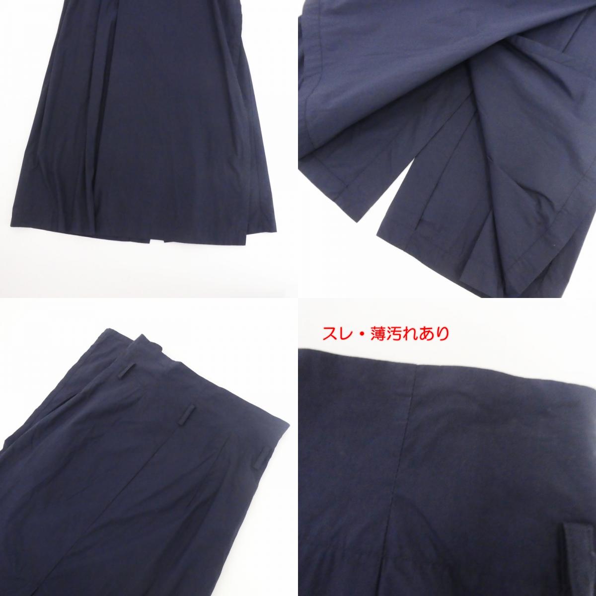 【中古】MAX MARA | マックスマーラ スカート 510107016 ネイビー サイズ:36