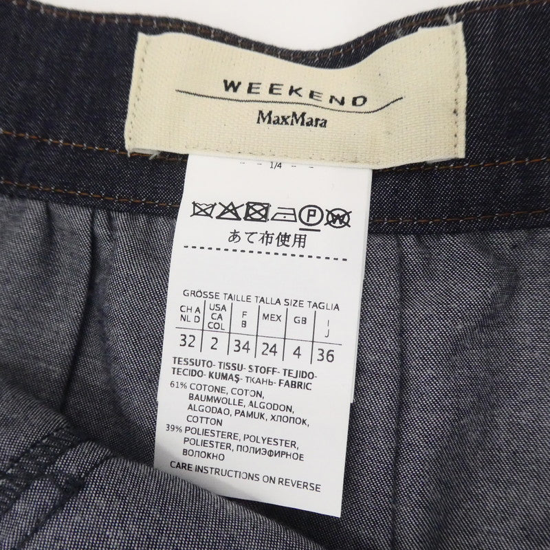 【中古】MAX MARA | マックスマーラ マキシデニムプリーツ スカート 510102076 インディゴ サイズ:36