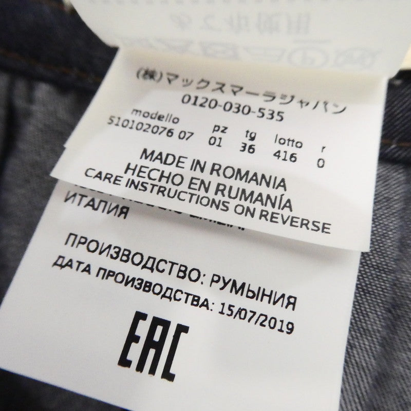 【中古】MAX MARA | マックスマーラ マキシデニムプリーツ スカート 510102076 インディゴ サイズ:36