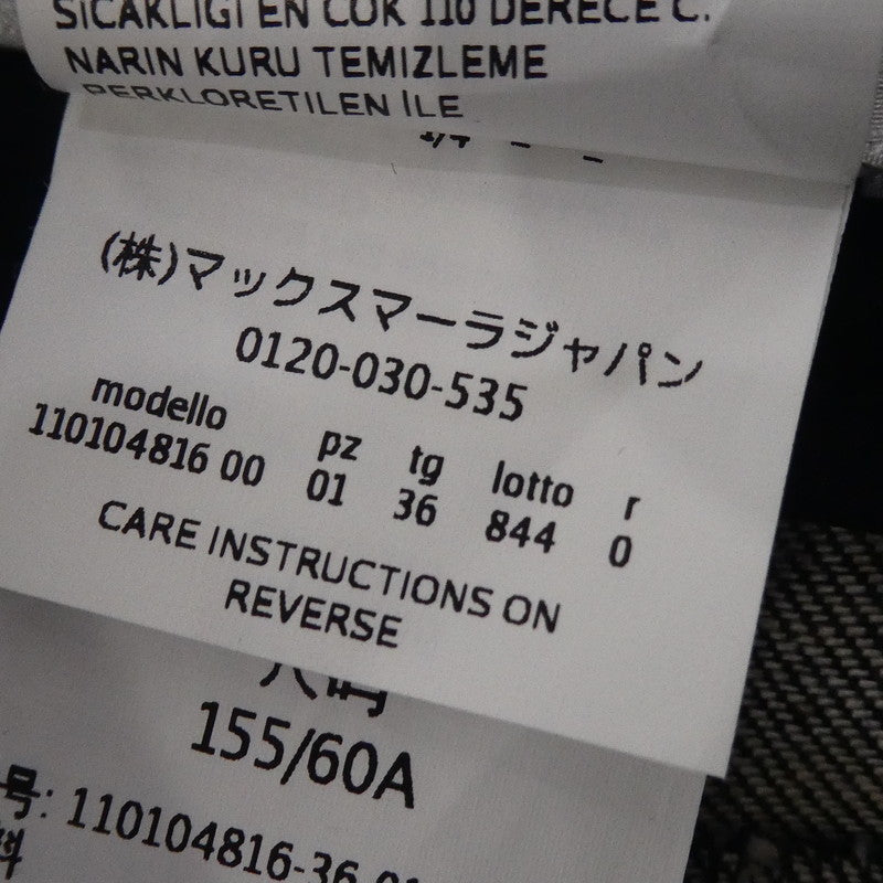 【中古】MAX MARA | マックスマーラ スカート 110104816 インディゴ サイズ:36