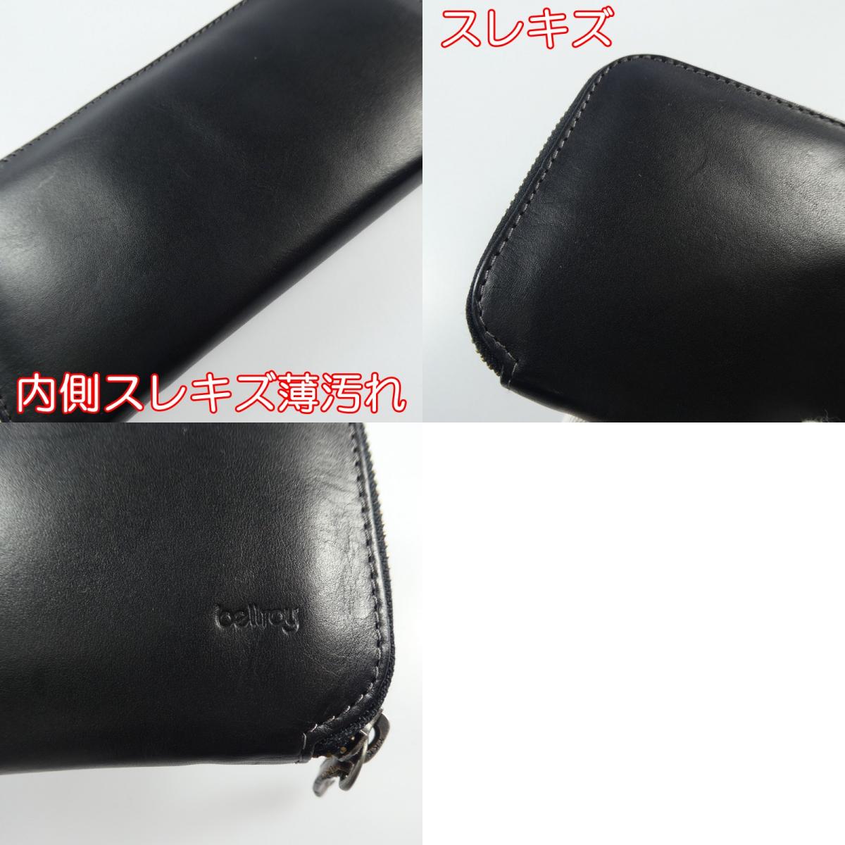 【中古】Bellroy | ベルロイ Carry Out 長財布 ブラック