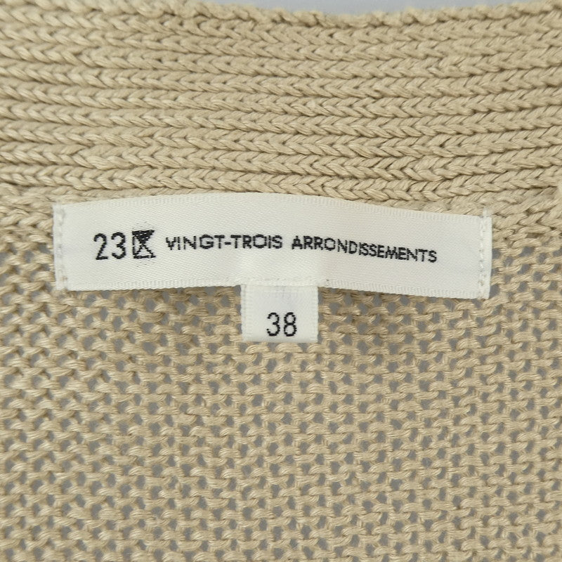 【中古】23ku | 23区 リネンコード カーディガン KRWOSM0358 ベージュ サイズ:38