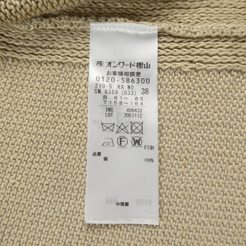 【中古】23ku | 23区 リネンコード カーディガン KRWOSM0358 ベージュ サイズ:38