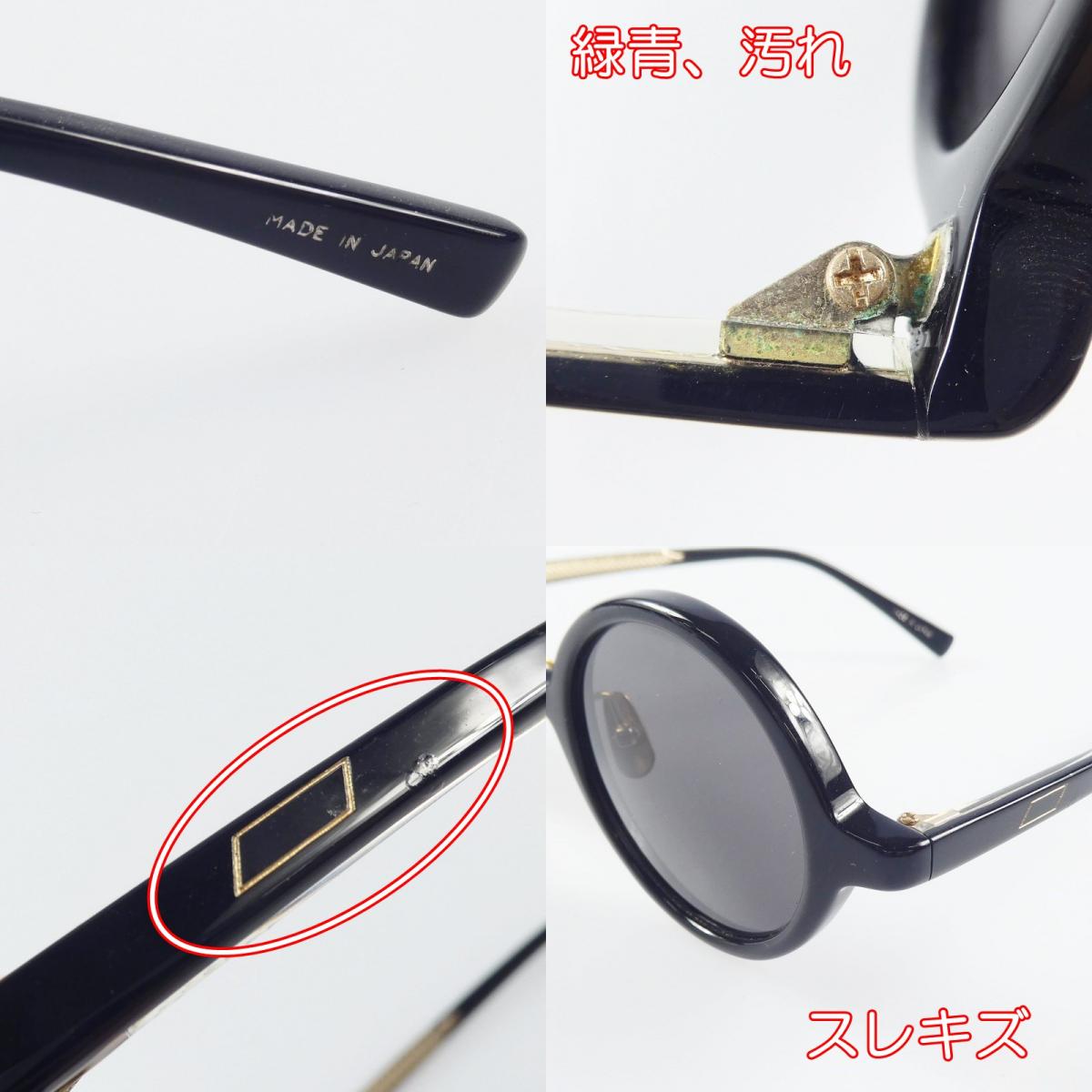 【中古】 サングラス ブラック