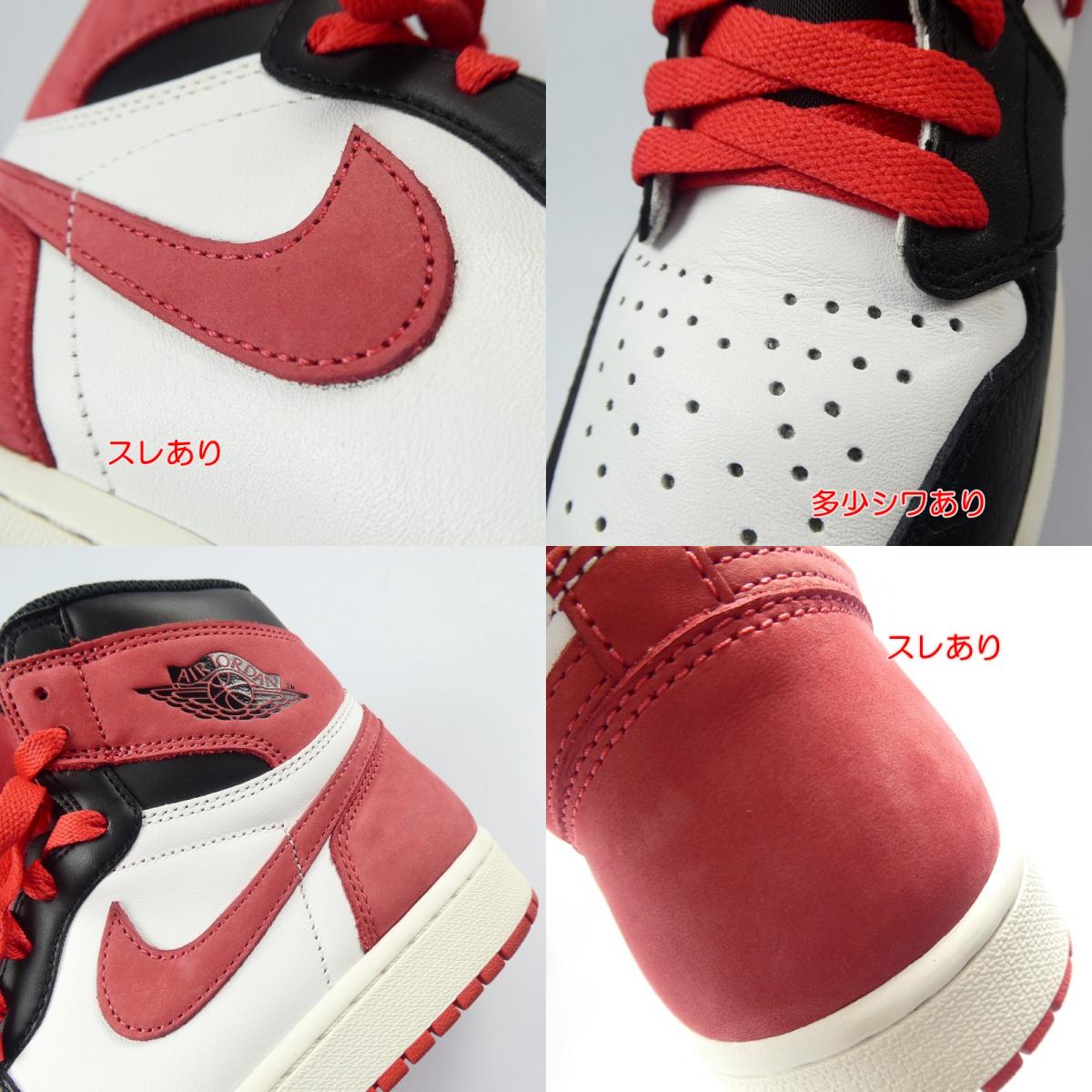 【中古】NIKE | ナイキ AIR JORDAN 1 RETRO HIGH OG "6 RINGS" スニーカー 555088-112 マルチカラー 26.5cm