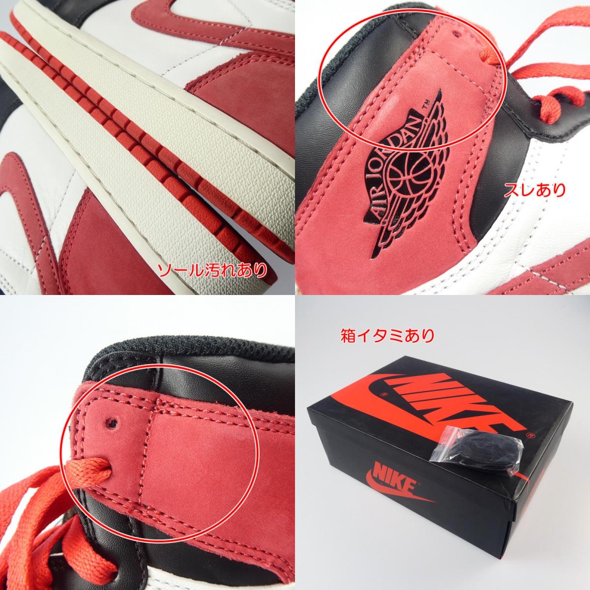 【中古】NIKE | ナイキ AIR JORDAN 1 RETRO HIGH OG "6 RINGS" スニーカー 555088-112 マルチカラー 26.5cm