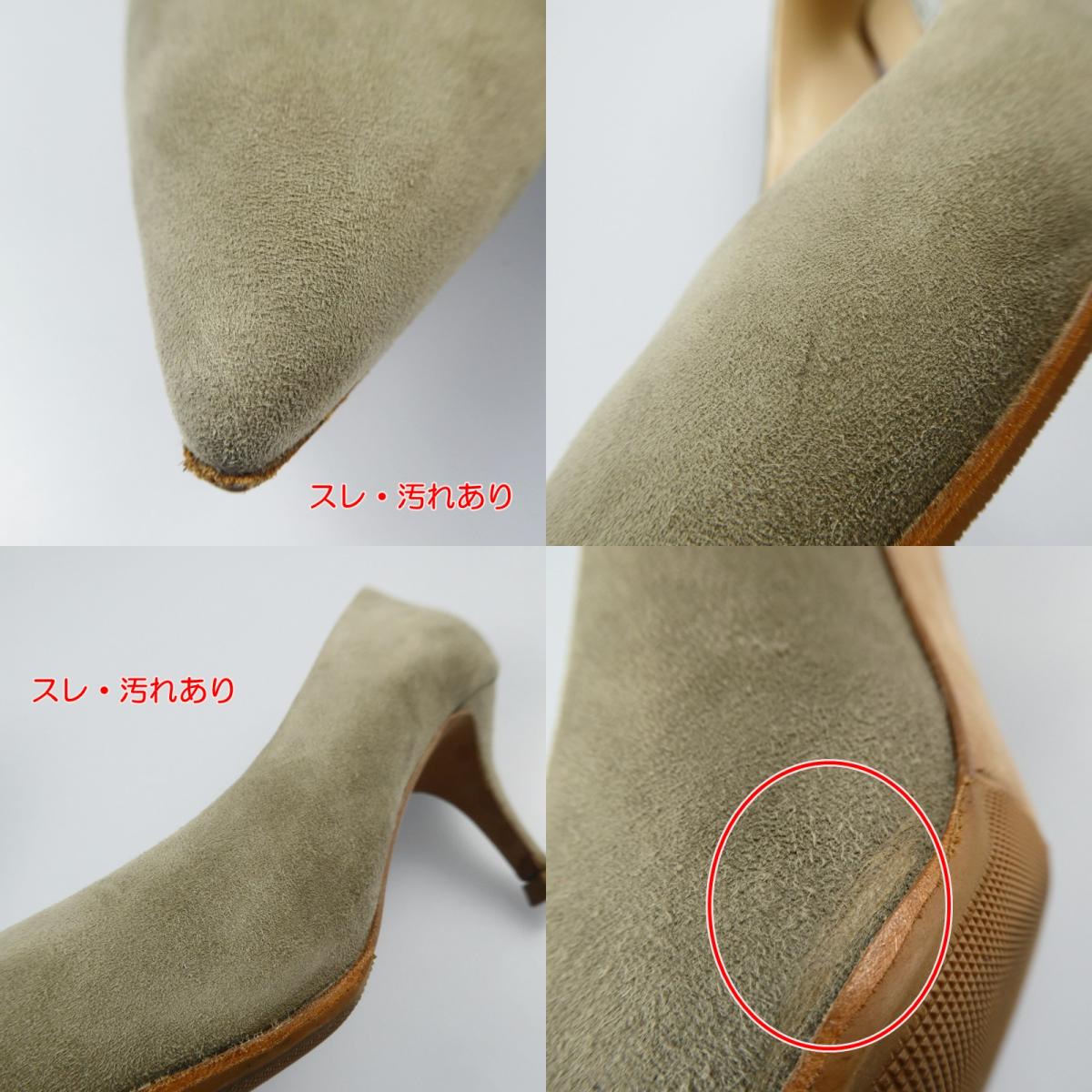 【中古】 ANDREA 65SC パンプス カーキ 23.5cm
