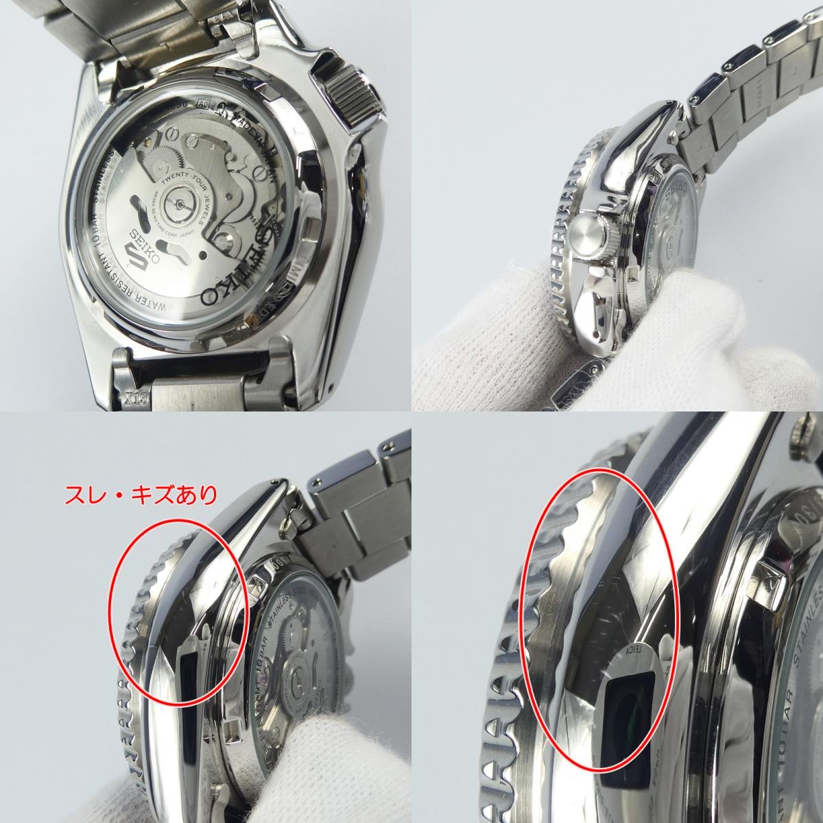 【中古】SEIKO | セイコー SEIKO 5SPORTS 腕時計 SBSA263 シルバー