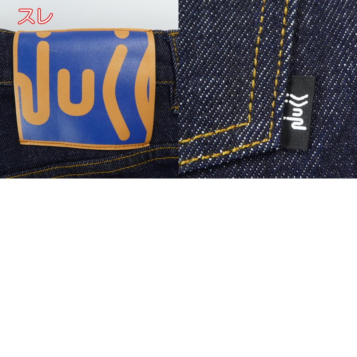 5P DENIM Denim Pants NULL-055EX Indigo Size: S