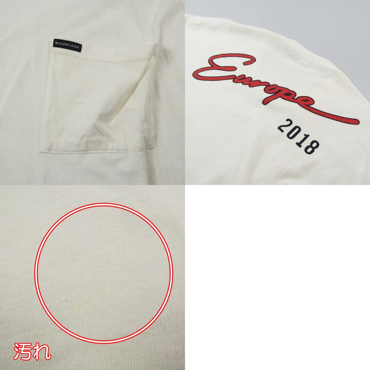 【中古】BALENCIAGA | バレンシアガ EUROPE OVERSIZED POCKET T-SHIRT 半袖Tシャツ 508218 サイズ:不明 ホワイト サイズ:不明
